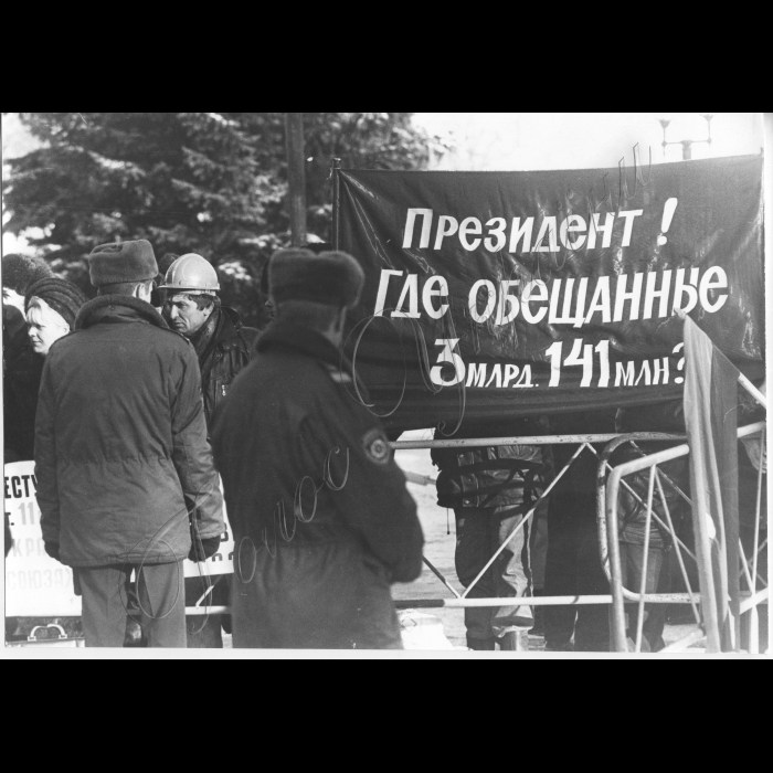 24.12.1999.
Мітинг біля ВР. Селяни та шахтарі.
