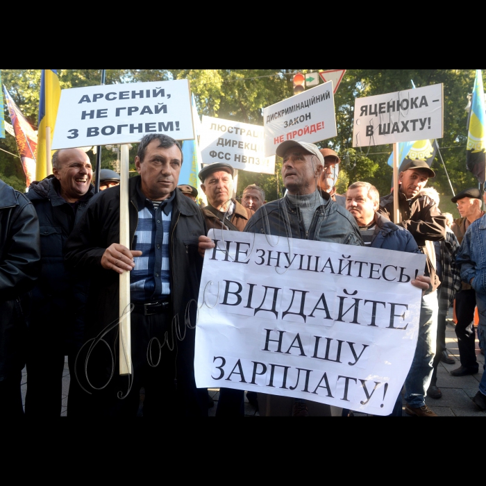 2 жовтня 2014. Відбулося пікетування Кабінету Міністрів під гаслом  «Люстрація по-шахтарськи». У заході взяли участь голови рад Незалежної профспілки гірників України та шахтарі-інваліди з Донецької, Луганської, Дніпропетровської, Кіровоградської, Львівської та Волинської областей. Гірники вимагали від посадовців погашення заборгованості по заробітній платі, адже на деяких шахтах її не виплачують із червня. Мітингувальники ініціюватимуть проведення аудиторської перевірки Фонду соціального страхування від нещасних випадків на виробництві та професійних захворювань. Також вимагатимуть перерахунку щомісячних страхових виплат потерпілим на виробництві та інвалідам праці.