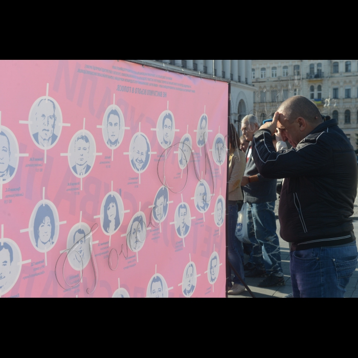 1 жовтня 2014. В Києві, на Майдані Незалежності відбулася акція,  під час якої громадські активісти встановлять дошку сорому із фотографіями кожного депутата, який провалив голосування за законопроект про створення Національного Антикорупційного Бюро в Україні. Активісти з антикорупційних організацій принесуть на акцію декілька відер з гнилими помідорами та закидають ними. Перед акцією відбудеться прес-брифінг, де активісти оприлюднять списки з іменами депутатів, які, попри саботаж початку антикорупційної реформи в Україні, опинилися у партійних списках провідних політичних сил або вирішили боротися за місце в парламенті у якості самовисуванців.