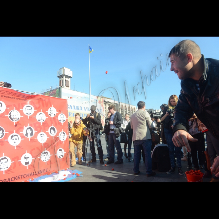 1 жовтня 2014. В Києві, на Майдані Незалежності відбулася акція,  під час якої громадські активісти встановлять дошку сорому із фотографіями кожного депутата, який провалив голосування за законопроект про створення Національного Антикорупційного Бюро в Україні. Активісти з антикорупційних організацій принесуть на акцію декілька відер з гнилими помідорами та закидають ними. Перед акцією відбудеться прес-брифінг, де активісти оприлюднять списки з іменами депутатів, які, попри саботаж початку антикорупційної реформи в Україні, опинилися у партійних списках провідних політичних сил або вирішили боротися за місце в парламенті у якості самовисуванців.