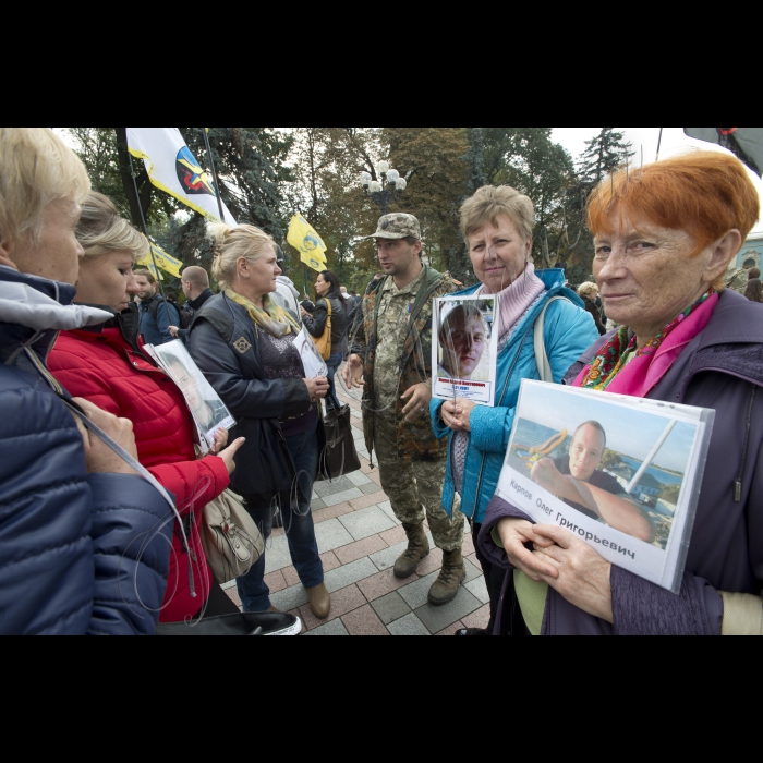 Мітинг біля Верховної Ради України