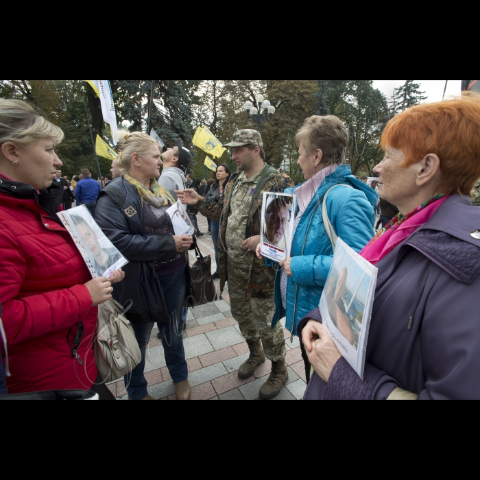 Мітинг біля Верховної Ради України