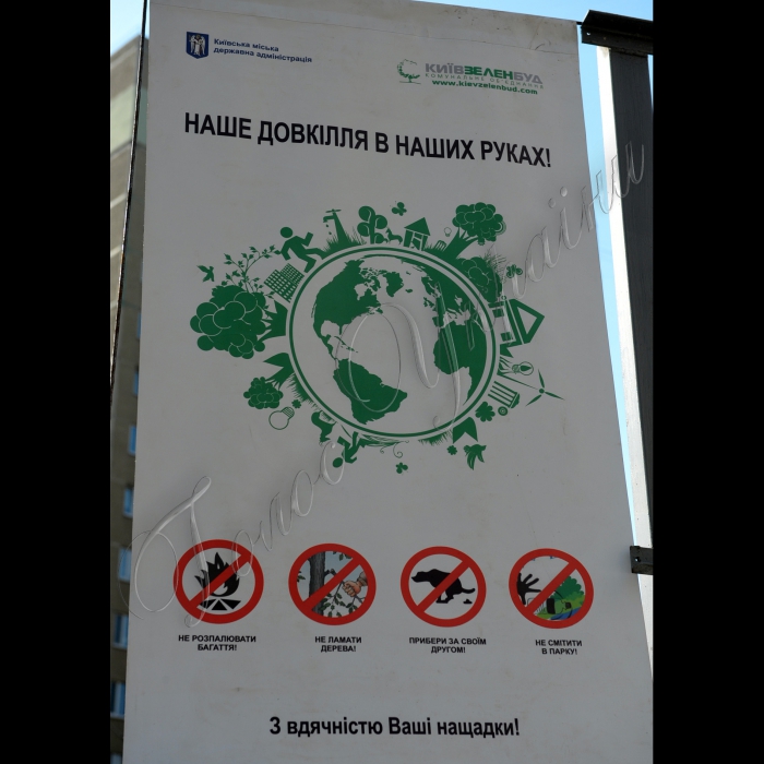 Міський голова Києва Віталій Кличко взяв участь у відкритті оновленого скверу на вулиці Василя Порика у столичному районі Виноградар. Парк, який працівники КП «Київзеленбуд» впорядковували протягом чотирьох місяців, відкрили після капітального ремонту.