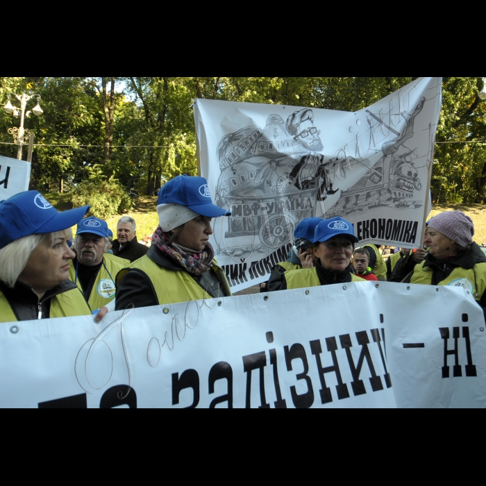 Київ. У Всесвітній день дій за гідну працю  біля Кабінету Міністрів України відбувся мітинг незалежних профспілок України.