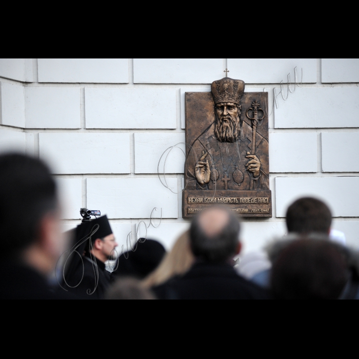 У столиці біля Київського міського будинку вчителя відбулася урочиста церемонія відкриття меморіальної дошки-барельєфа визначному духовному лідеру, меценату і громадському діячеві митрополиту Української греко-католицької церкви Андрею Шептицькому. У відкритті взяли участь представники влади, громадські діячі, священнослужителі. Меморіальну дошку освятив глава Української греко-католицької церкви Блаженніший Святослав за участю духовенства греко-католицької церкви.