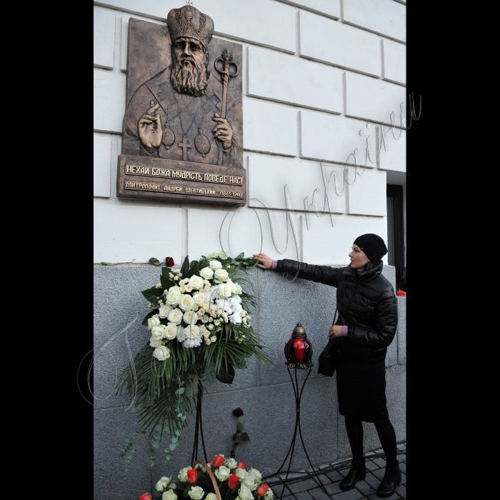 У столиці біля Київського міського будинку вчителя відбулася урочиста церемонія відкриття меморіальної дошки-барельєфа визначному духовному лідеру, меценату і громадському діячеві митрополиту Української греко-католицької церкви Андрею Шептицькому. У відкритті взяли участь представники влади, громадські діячі, священнослужителі. Меморіальну дошку освятив глава Української греко-католицької церкви Блаженніший Святослав за участю духовенства греко-католицької церкви.