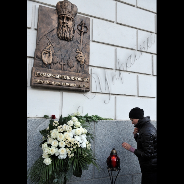 У столиці біля Київського міського будинку вчителя відбулася урочиста церемонія відкриття меморіальної дошки-барельєфа визначному духовному лідеру, меценату і громадському діячеві митрополиту Української греко-католицької церкви Андрею Шептицькому. У відкритті взяли участь представники влади, громадські діячі, священнослужителі. Меморіальну дошку освятив глава Української греко-католицької церкви Блаженніший Святослав за участю духовенства греко-католицької церкви.