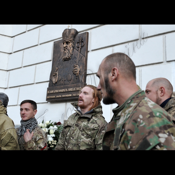 У столиці біля Київського міського будинку вчителя відбулася урочиста церемонія відкриття меморіальної дошки-барельєфа визначному духовному лідеру, меценату і громадському діячеві митрополиту Української греко-католицької церкви Андрею Шептицькому. У відкритті взяли участь представники влади, громадські діячі, священнослужителі. Меморіальну дошку освятив глава Української греко-католицької церкви Блаженніший Святослав за участю духовенства греко-католицької церкви.