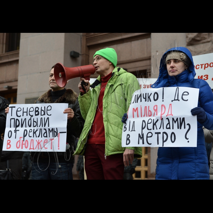 Громадські активісти принесли під двері КМДА вміст величезних мішків з рекламою з вагонів метро. Девіз акції: «Кличко! Перш ніж підвищувати вартість проїзду в метро, поверни до бюджету 1 мільярд гривень тіньового прибутку від реклами!»