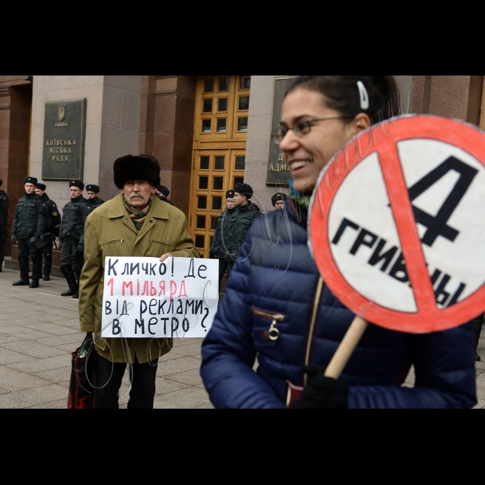 Громадські активісти принесли під двері КМДА вміст величезних мішків з рекламою з вагонів метро. Девіз акції: «Кличко! Перш ніж підвищувати вартість проїзду в метро, поверни до бюджету 1 мільярд гривень тіньового прибутку від реклами!»