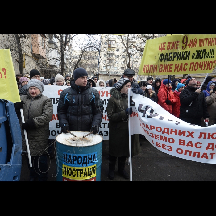 Київ. Біля Генеральної прокуратури  України відбувся  санкціонований мирний мітинг за люстрацію в ГПУ. Організатори: Житомирська кондитерська фабрика, ГО 