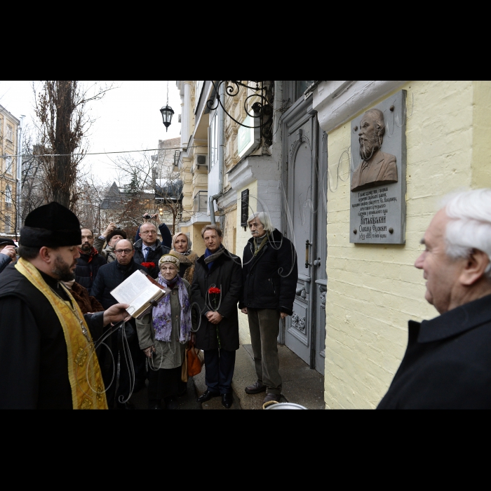 Київ. На вулиці В.Антоновича 14-б (колишня вул.Горького) відкрили меморіальну дошку  Олександра Федоровича Кістяківського.