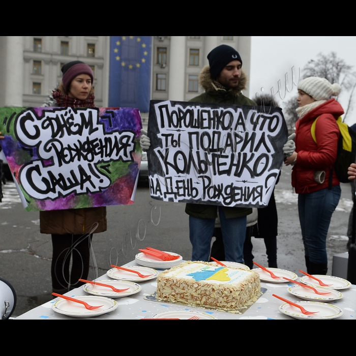 Біля Міністерства закордонних справ відбулась акція солідарності з кримським політв'язням Олександром Кольченком, якого російська влада утримує в СІЗО «Лефортово» разом з кінорежисером Олегом Сенцовим. В цей день учаснику протестів проти анексії Криму виповнилось  25 років. Київські правозахисники, громадські активісти, друзі Олександра зібрались  в центрі Києва, щоб відсвяткувати День народження кримського в'язня. Під час акції її учасники мають намір зачитати звернення до президента України Петра Порошенка з вимогою активізувати дії щодо звільнення кримських політв'язнів. Також будуть зачитані привітання, які були зроблені жителями України в рамках інформаційної кампанії «Привітай з Днем народження кримського політв'язня Олександра Кольченка».