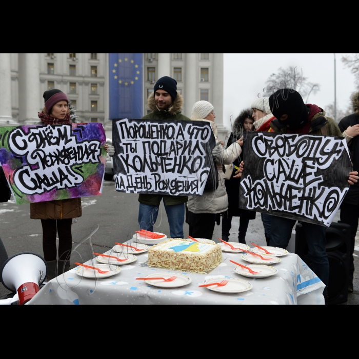 Біля Міністерства закордонних справ відбулась акція солідарності з кримським політв'язням Олександром Кольченком, якого російська влада утримує в СІЗО «Лефортово» разом з кінорежисером Олегом Сенцовим. В цей день учаснику протестів проти анексії Криму виповнилось  25 років. Київські правозахисники, громадські активісти, друзі Олександра зібрались  в центрі Києва, щоб відсвяткувати День народження кримського в'язня. Під час акції її учасники мають намір зачитати звернення до президента України Петра Порошенка з вимогою активізувати дії щодо звільнення кримських політв'язнів. Також будуть зачитані привітання, які були зроблені жителями України в рамках інформаційної кампанії «Привітай з Днем народження кримського політв'язня Олександра Кольченка».