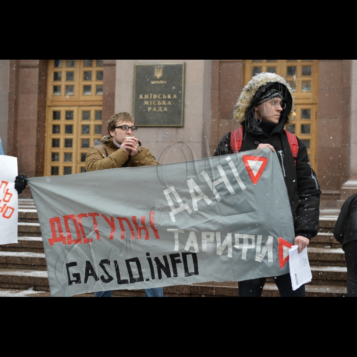 Київ. Біля КМДА відбулось пікетування засідання Бюджетної комісії Київради під гаслом «Підвищуйте прозорість, а не тарифи». Організатор – Ліва Опозиція