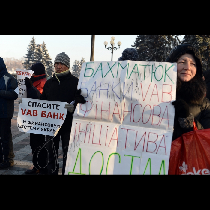 Біля ВРУ відбулась акція  вкладників VAB Банку. Мета акції - звернути увагу народних депутатів на проблему вкладників, особливо вкладів які перевищують 200 тисяч гривень. При введенні Тимчасової адміністрації майже 200 тис. вкладників не зможуть отримає свої гроші.  