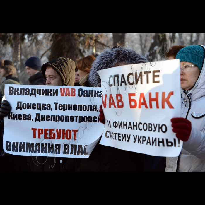 Біля ВРУ відбулась акція  вкладників VAB Банку. Мета акції - звернути увагу народних депутатів на проблему вкладників, особливо вкладів які перевищують 200 тисяч гривень. При введенні Тимчасової адміністрації майже 200 тис. вкладників не зможуть отримає свої гроші.  