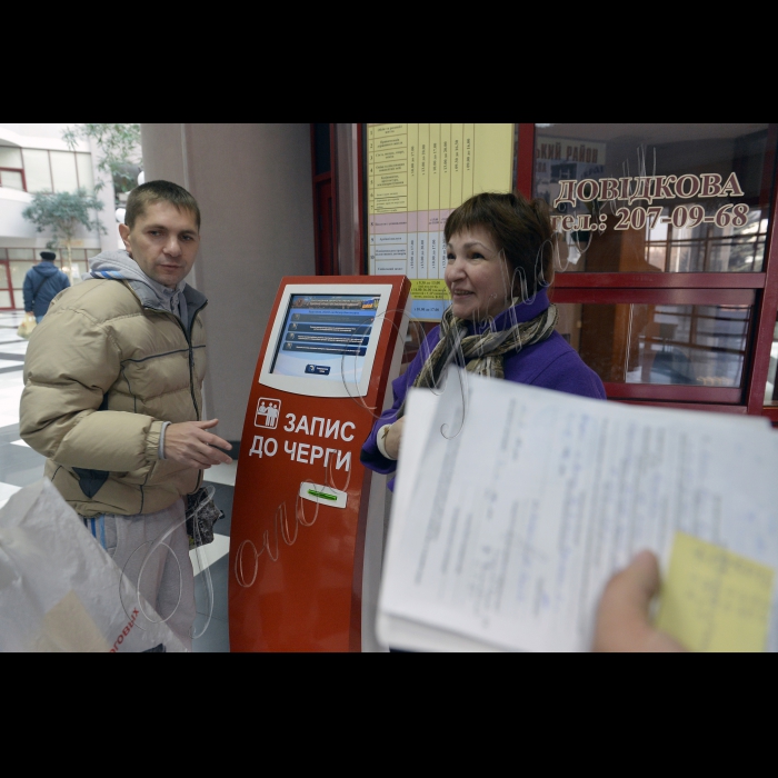 Київ. Центр надання адміністративних послуг Солом'янської районної у м. Києві державної адміністрації.