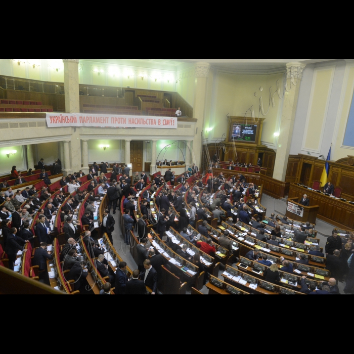 Пленарне засідання Верховної Ради України.