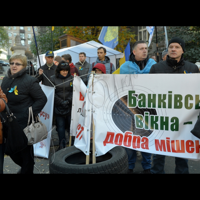 Київ. ГО «Кредитний Майдан» продовжує довгостроковий мітинг «Валютний бунт» під стінами Адміністрації Президента України. Вимоги: визнання відповідальності НБУ за дестабілізацію курсу національної валюти, бездіяльності державних  органів в сфері банківської діяльності в умовах жорсткої економічної кризи,  відсутність реакції з боку держави на гостру соціальну проблему, пов’язану з житлом громадян. У разі відсутності зрушень у перемовинах з громадою мітинг буде безстроковим  