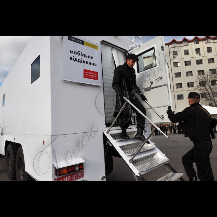 Київ. Відбувся тест-драйв перших у банківській системі України броньованих підрозділів Ощадбанку на колесах. Вони створені на базі автомобілів КрАЗ. Демонстрація унікальних авто-підрозділів відбудеться біля офісу АТ «Ощадбанк». Відтепер клієнти банку зможуть обслуговуватись в будь-якій віддаленій точці країни завдяки пересувним мобільним броньованим підрозділам Ощадбанку.  Презентацію проведе голова правління Ощадбанку Андрій Пишний.