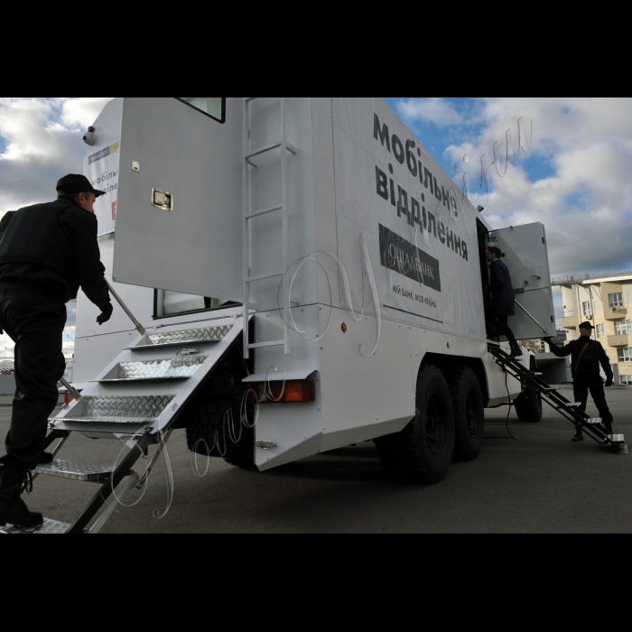 Київ. Відбувся тест-драйв перших у банківській системі України броньованих підрозділів Ощадбанку на колесах. Вони створені на базі автомобілів КрАЗ. Демонстрація унікальних авто-підрозділів відбудеться біля офісу АТ «Ощадбанк». Відтепер клієнти банку зможуть обслуговуватись в будь-якій віддаленій точці країни завдяки пересувним мобільним броньованим підрозділам Ощадбанку.  Презентацію проведе голова правління Ощадбанку Андрій Пишний.