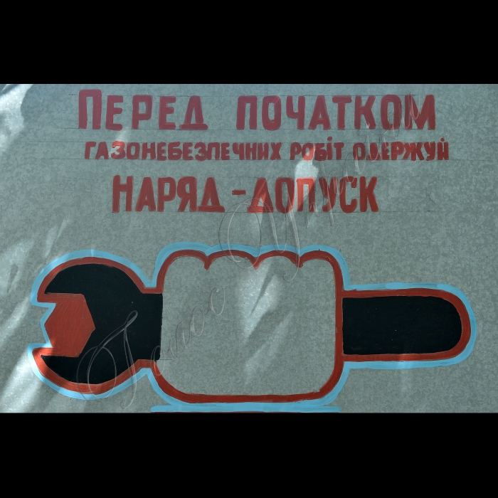 ПАТ «Укргазвидобування» провів  прес-тур на виробничі об’єкти компанії.  Шебелинське відділення Управління переробки газового конденсату і нафти у Харківській області.