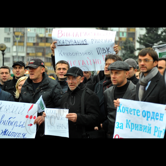 Біля Центральної виборчої комісії відбулось пікетування на знак протесту проти фальсифікації результатів виборів в Кривому Розі, організоване «Об'єднанням «Самопоміч»:
Вимоги, які висуває «Об'єднання «Самопоміч»:
- відставка голови ЦВК Охендовського;
- скасування рішення Територіальної виборчої комісії Кривого Рогу про визнання результатів виборів та обрання мером Кривого Рогу Вілкула.