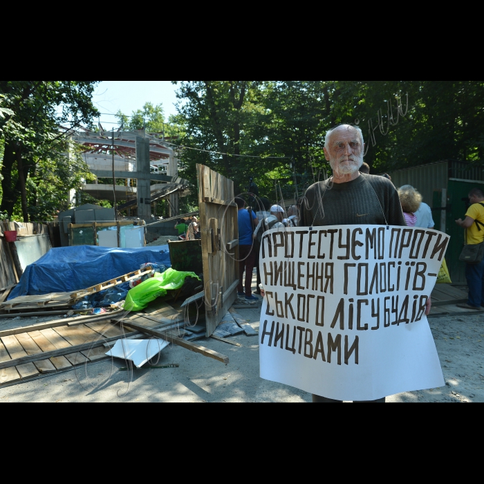 В Києві, біля ресторану «Бахчисарай»,відбулась  акція прямої дії «Забудовники, забирайтеся геть!». Громадські активісти подолати незаконний будівельний паркан і зупинити незаконне будівництво 3-поверхового ресторану «Бахчисарай» в Голосіївському парку ім. Максима Рильського. Організатори акції – громадянська кампанія «Форум порятунку Києва», ВГО «Київське віче».