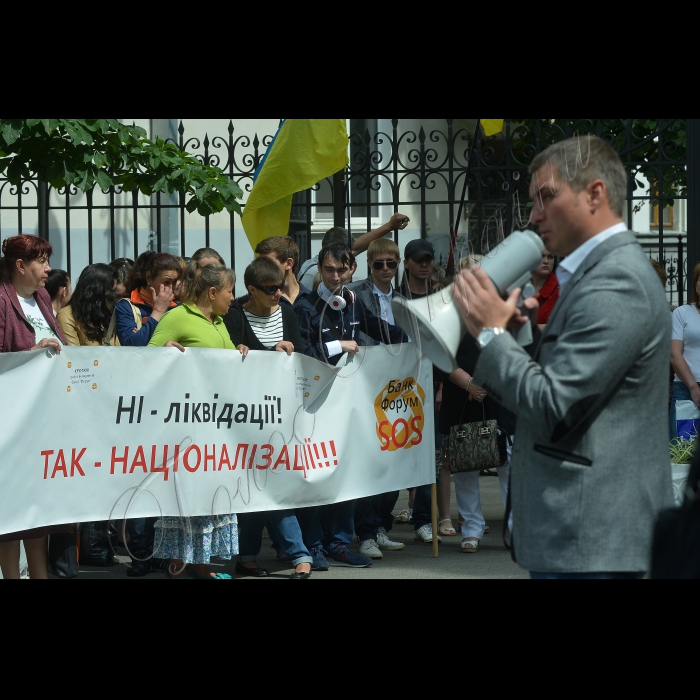 Київ. Біля Адміністрації Президента України відбувся мітинг вкладників Форум-Банку, які не можуть забрати свої депозити. 
Вкладники та клiєнти банку «Форум»  вимагають від президента України Петра Порошенка невiдкладно втрутитися в ситуацiю iз банком «Форум» та не допустити його лiквiдацiї. Президент України, який довгий час займав посаду голови Ради Нацбанку, має розумiти як ніхто інший, якщо банк «Форум» буде ліквідовано і тисячі вкладників банку втратять свої кошти, то це спричинить «ефект доміно» у банківській сфері і може завалити всю фінансово-економічну систему держави. Адже, через втрату довіри до банківської системи в цілому, клієнти інших банків масово почнуть знімати свої депозити та кошти по всій країні