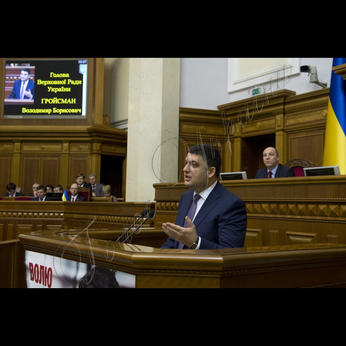 Пленарне засідання Верховної Ради України.
Виступ Голови ВР України Володимира Гройсмана з приводу річниці роботи парламенту.