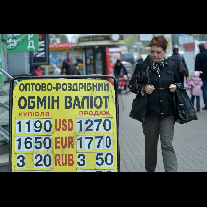 Київ. Обмін валют. Політехнічний інститут.