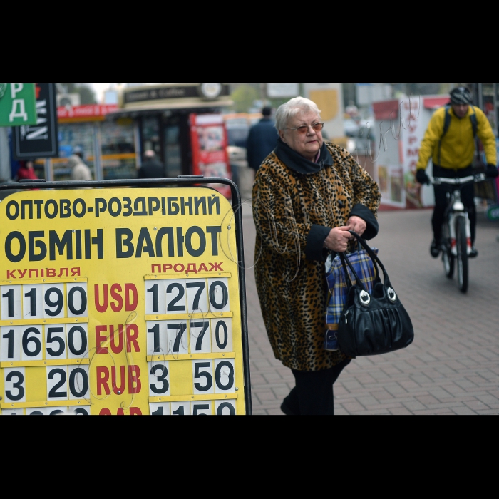 Київ. Обмін валют. Політехнічний інститут.