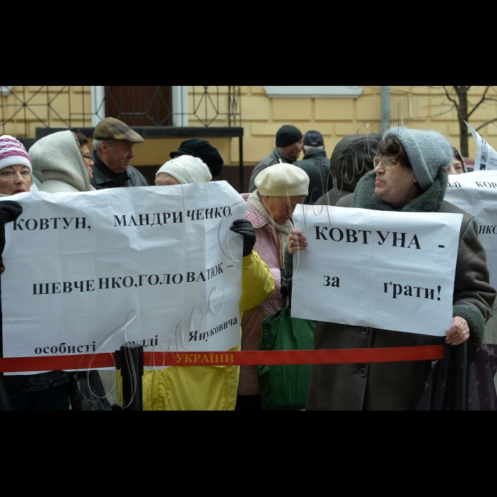 Київ. Біля  Міністерства юстиції України відбулась акція 