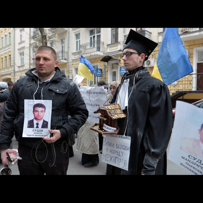 Київ. Біля  Міністерства юстиції України відбулась акція 