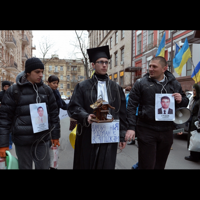 Київ. Біля  Міністерства юстиції України відбулась акція 