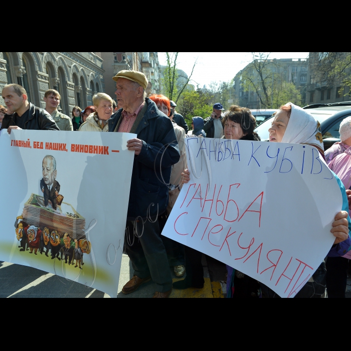 Київ. Біля Національного банку України ініціативна група киян «За гідне життя» спільно з активістами Євромайдану провели пікет з вимогою зупинити зростання інфляції, що призводить до неконтрольованого зростання цін на продукти, ліки, подорожчання послуг ЖКГ