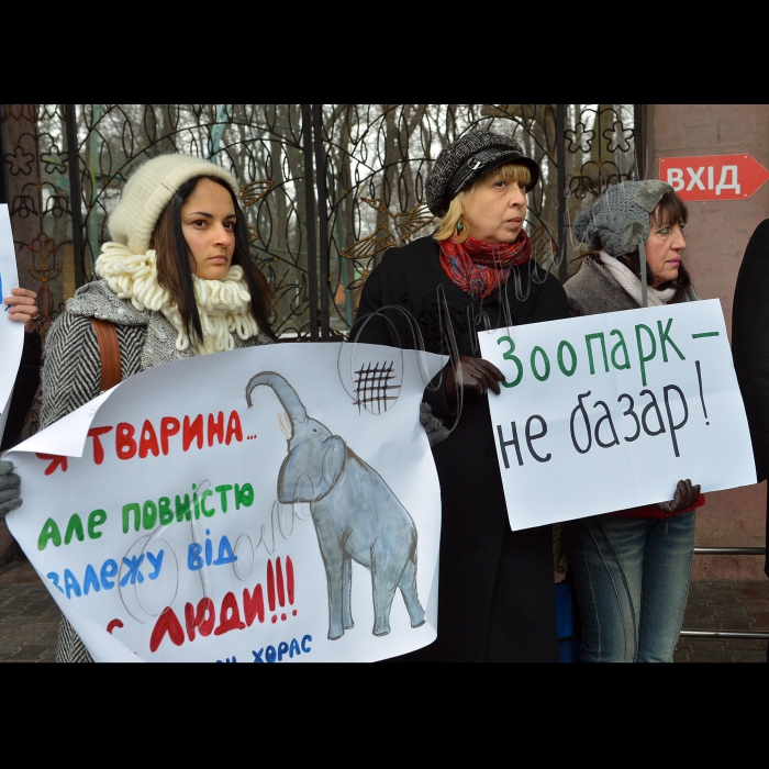 Біля Київського зоопарку відбулась акція “Геть зоокорупцію!”. Організатори: СВЖ «Природа над усе», Національний екологічний центр України, Громадянська кампанія «Форум порятунку Києва». Вимоги: поновлення на посаді завідувача відділу птахів Богдана Швайки, припинення тиску на інших співробітників зоопарку; створення громадської ради при Київському зоопарку (об’єкті природно-заповідного фонду) для контролю за фінансовими справами зоопарку та станом утримання тварин; обов’язкова щомісячна фінансова  звітність  зоопарку перед громадою тощо.