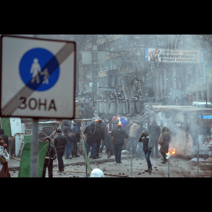 Київ. Євромайдан.Бійки на вул. Грушевського, біля стадіону «Динамо», між учасниками протесту і правоохоронцями.
