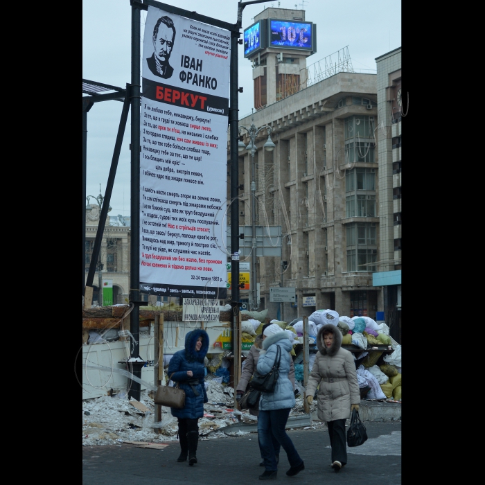 Київ. Триває протистояння по вул. Грушевського. 