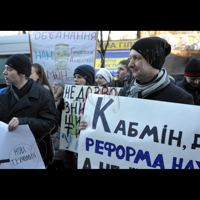 Біля Кабінету Міністрів України відбулась акція «Молодь НАН – за реформу науки, а не бюджетний дерибан!». Молоді науковці провели науковий перформанс 