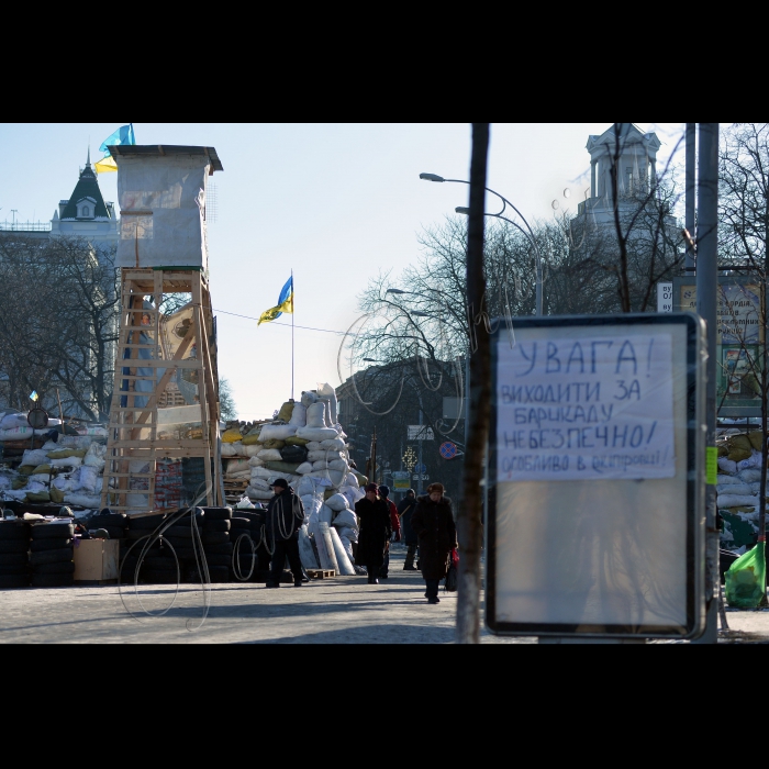 Київ. Майдан Незалежності, Хрещатик, вул. Грушевського, Євромайдан. 
Український дім, бібліотека Майдану.
