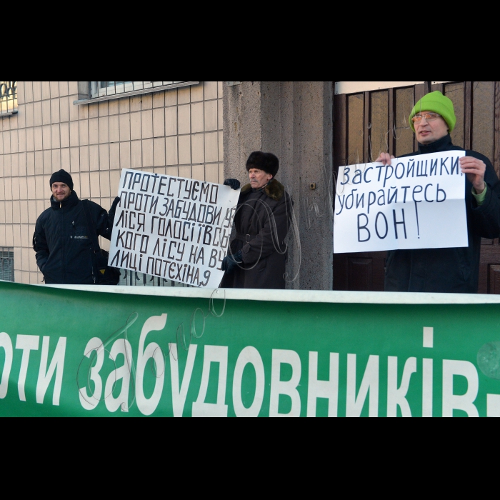 В Києві, на вулиці Золотоворітській, де відбувся тендер на будівництво житлового комплексу на 1691 квартиру в Голосіївському лісі -- КМУ і Київрада віддали під забудову Службі безпеки України 4,6 га Голосіївського лісу (територія радіостанції СБУ), відбулася  акція «Захистимо Голосіївський ліс!», яку ініціювали  громадянська кампанія «Форум порятунку Києва», жителі Голосієва.