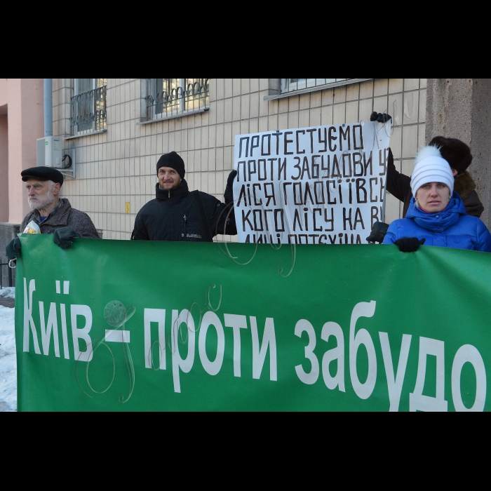 В Києві, на вулиці Золотоворітській, де відбувся тендер на будівництво житлового комплексу на 1691 квартиру в Голосіївському лісі -- КМУ і Київрада віддали під забудову Службі безпеки України 4,6 га Голосіївського лісу (територія радіостанції СБУ), відбулася  акція «Захистимо Голосіївський ліс!», яку ініціювали  громадянська кампанія «Форум порятунку Києва», жителі Голосієва.