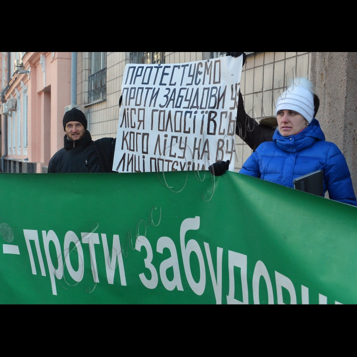 В Києві, на вулиці Золотоворітській, де відбувся тендер на будівництво житлового комплексу на 1691 квартиру в Голосіївському лісі -- КМУ і Київрада віддали під забудову Службі безпеки України 4,6 га Голосіївського лісу (територія радіостанції СБУ), відбулася  акція «Захистимо Голосіївський ліс!», яку ініціювали  громадянська кампанія «Форум порятунку Києва», жителі Голосієва.