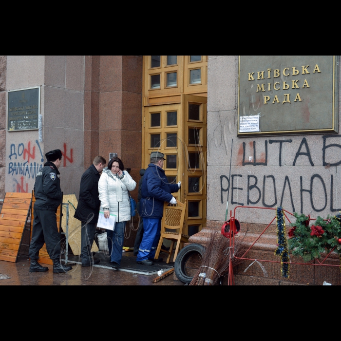 Киев. Активисты евромайдан освободили здание КГГА. Работники КГГА возвращаются в помещение.