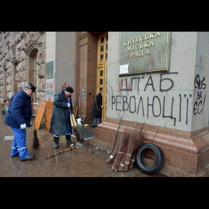 Киев. Активисты евромайдан освободили здание КГГА. Работники КГГА возвращаются в помещение.