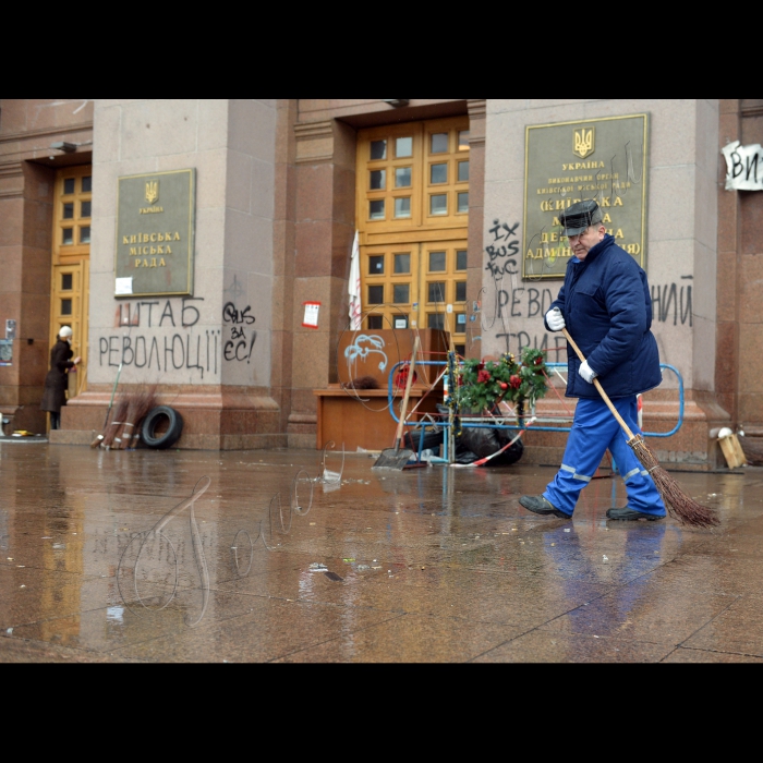 Киев. Активисты евромайдан освободили здание КГГА. Работники КГГА возвращаются в помещение.