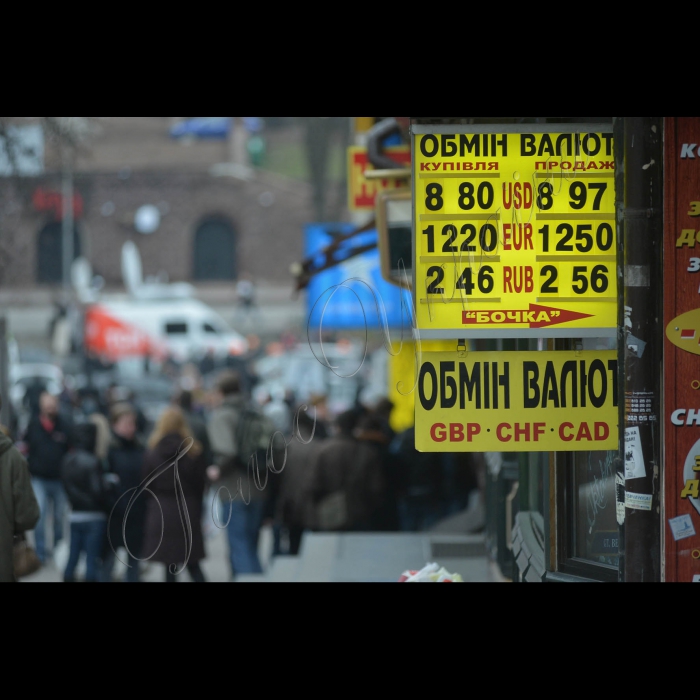 Київ. Євромайдан. Майдан Незалежності, Хрещатик. Триває протистояння на Майдані Незалежності. Активісти на Майдані Незалежності пережили важку ніч кривавих протистоянь. Новий день зустрічали гімном та піснями. Зі сцени виступають промовці, люди продовжують довбати бруківку - для захисту в разі наступу. Також активісти підтримують вогонь за допомогою покришок. За даними МОЗ України, під час сутичок у центрі Києва вже загинуло 25 осіб.
Обмін валют на вул. Богдана Хмельницького.