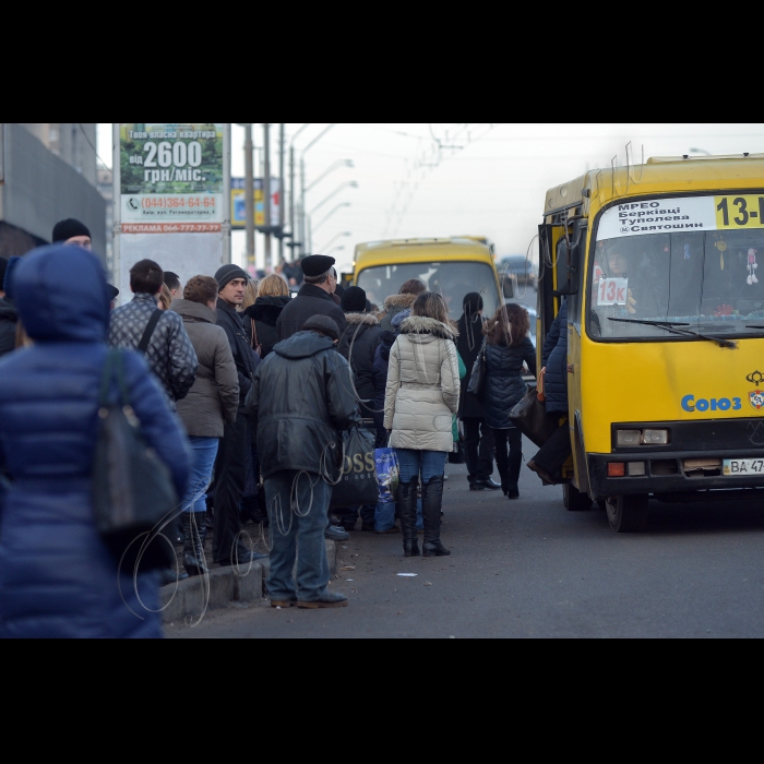 Київ, зупинка метро «Святошин». Черги на транспорт -- унаслідок сутичок на Майдані не працює метрополітен. Наземний транспорт переповнений.